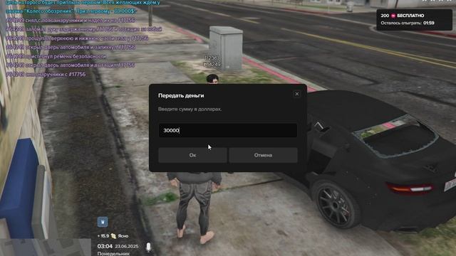 Majestic RP 2025-06-23 03-04-29