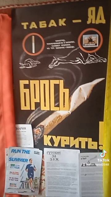 ЖИВИ 120 ЛЕТ И БОЛЕЕ. КУРЕНИЕ ПОВЫШАЕТ РИСК РАКА! БРОСЬ КУРИТЬ!
