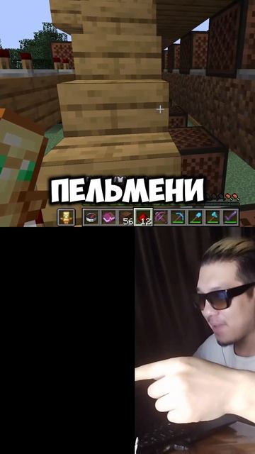 лайк если знакомо #майнкрафт #скетч
