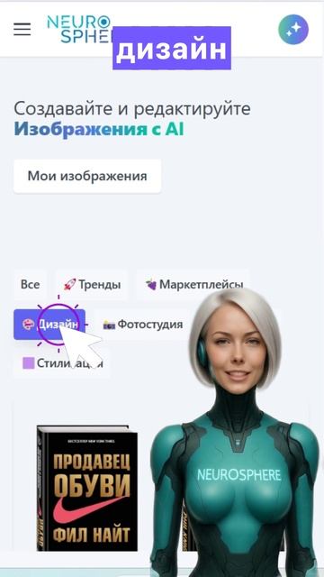 Перевод изображения с сохранением дизайна за 1 минуту