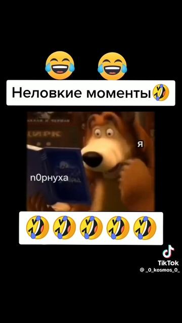 ЛЕОНИД 5 лэт