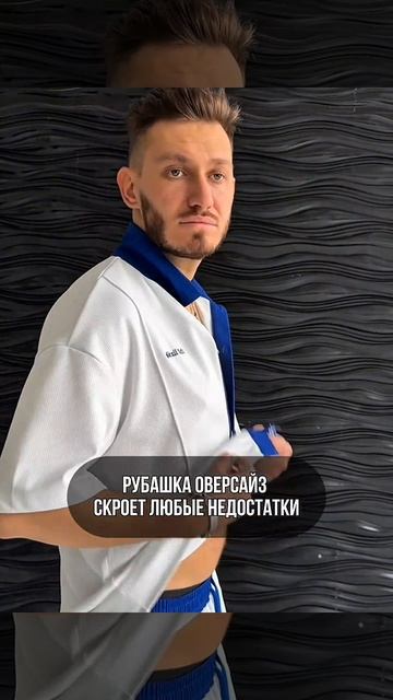 Трендовый костюм от SKULL LOFT на WB арт.314266023✅