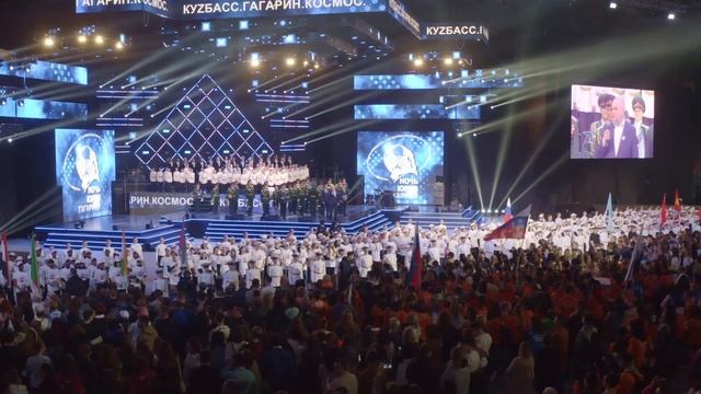 Денис Рыбаков принял участие в организации международного фестиваля «Ночь Юрия Гагарина» в Кузбассе
