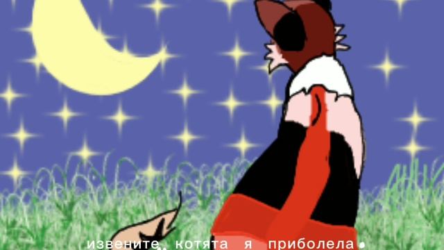 я приболела котята(🤒