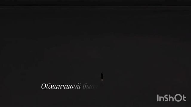 Ложная тишина ❤️ христианские стихи