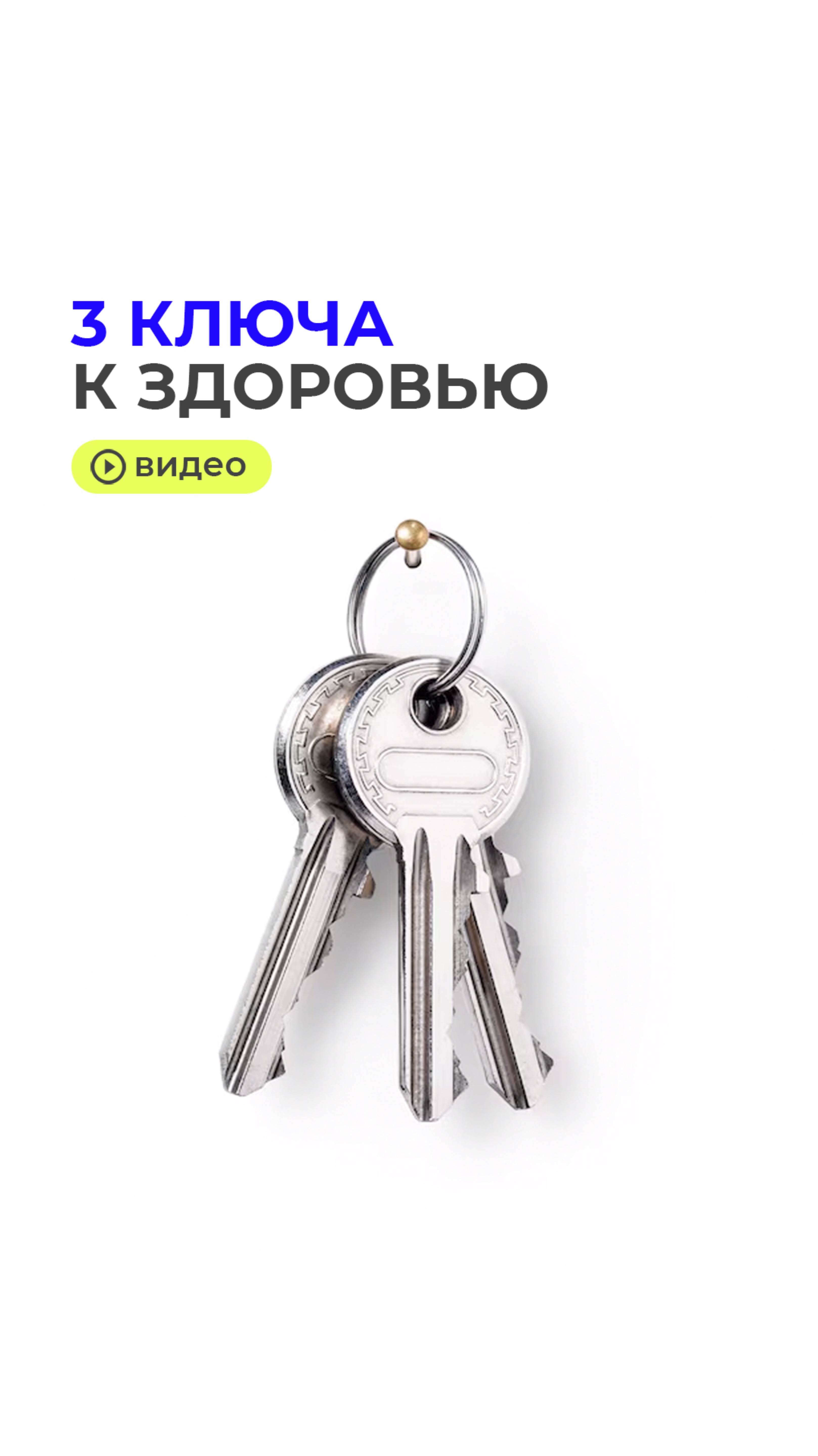Всё не так просто, как кажется...
