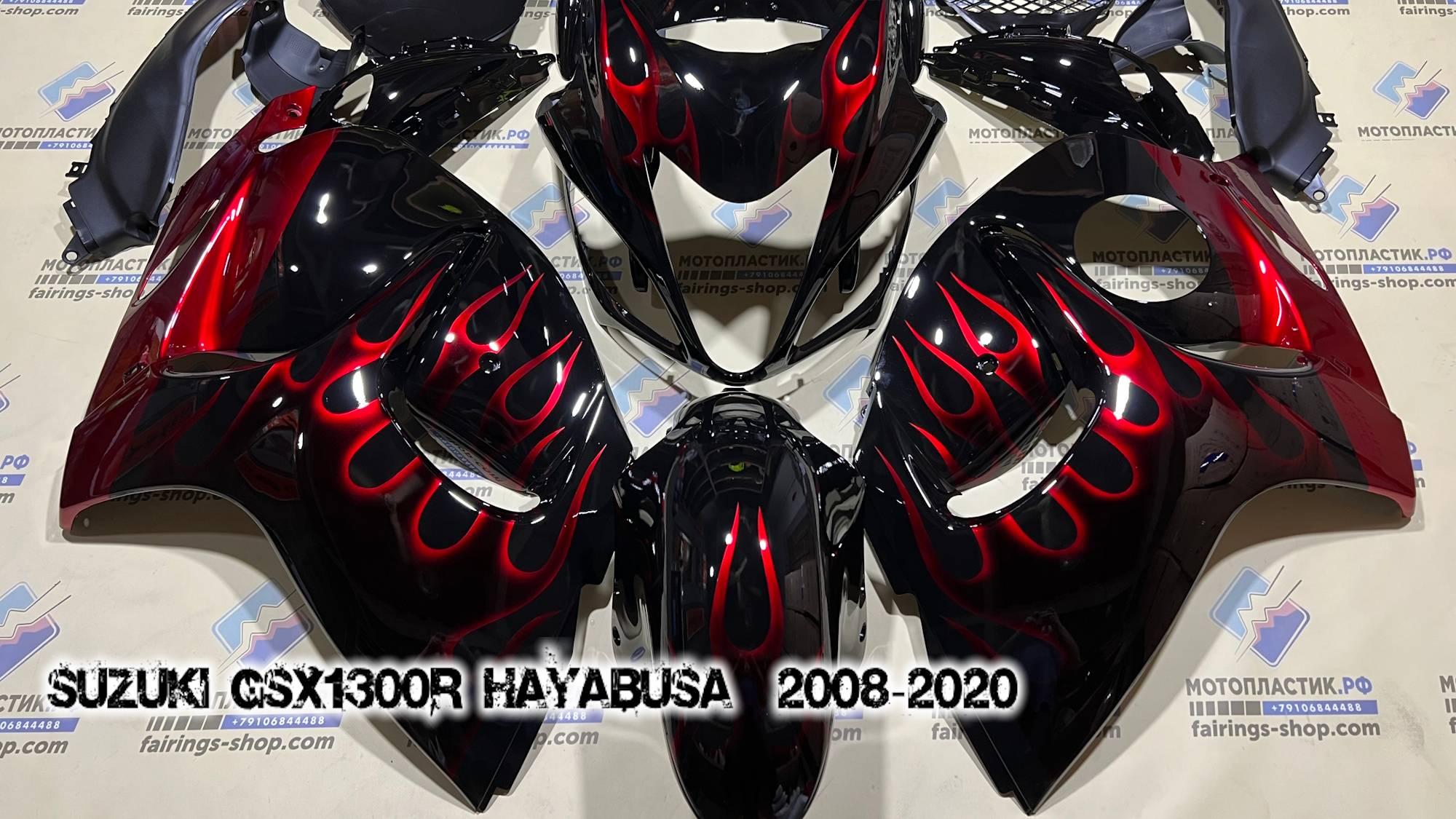 Suzuki GSX1300R Hayabusa  2008-2020 ||| мотопластик.рф