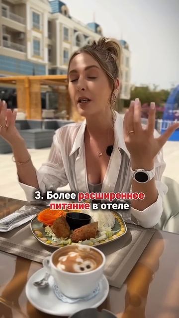 Ультра Все Включено в Египте - ЭТО РЕАЛЬНО?