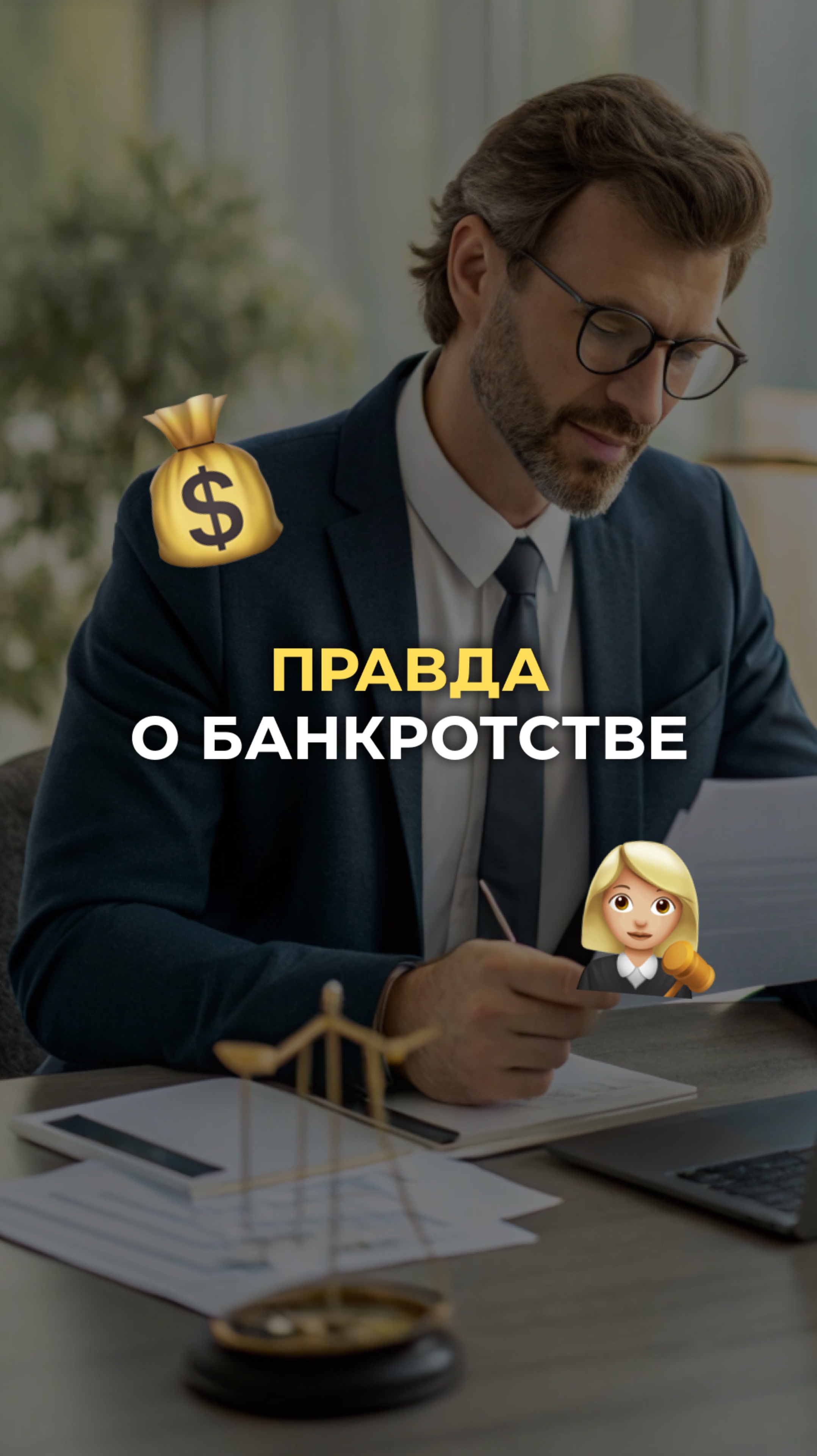 Долги как снежный ком? Остановите их! Звоните нам уже сейчас 8 (812) 237-38-85