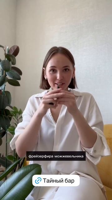 Ароматическое масло для свечей - Тайный бар