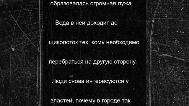 Оренбург после ливня превратился в Венецию