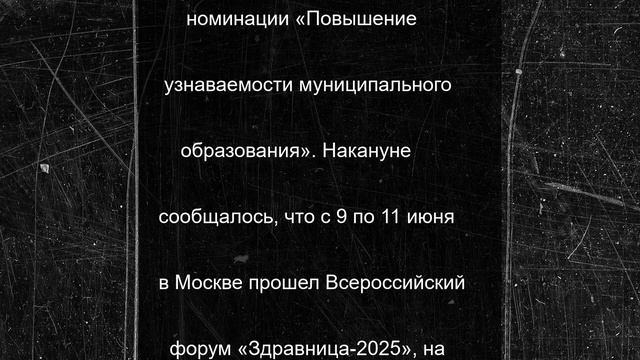 Евпатория представит Крым на конкурсе «Лучшая муниципальная практика»