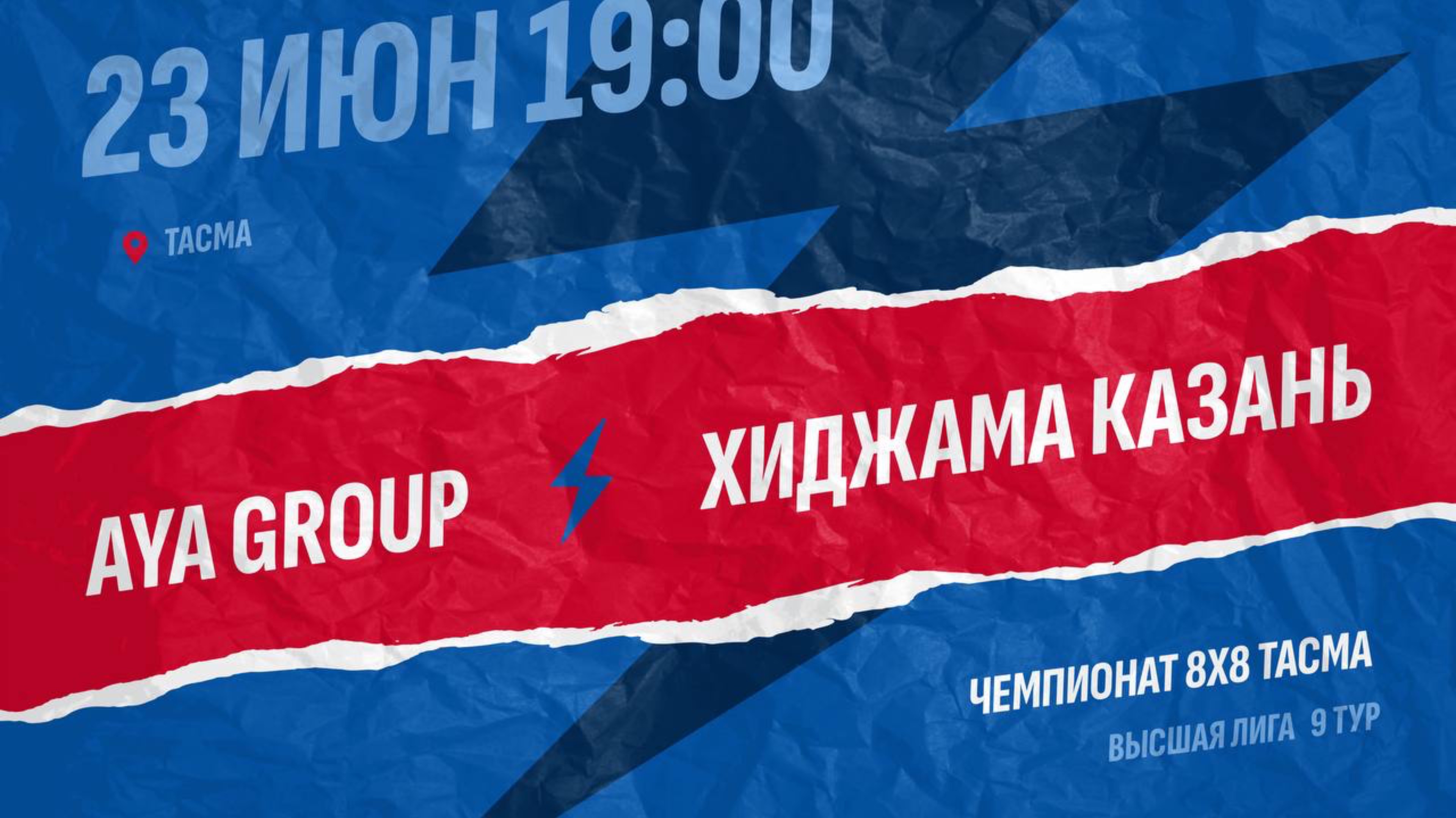 Aya Group-Хиджама