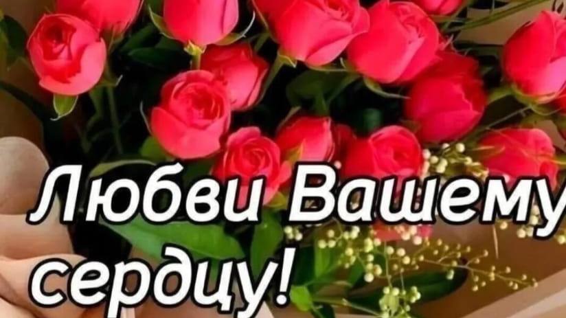 Оправдаются ли Ваши надежды?🤔💥🌹