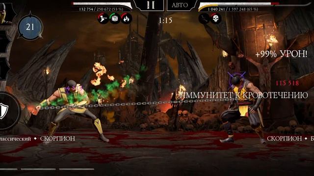 Mortal Kombat mobile/Мортал Комбат мобайл/Башня Черного Дракона 130 битва