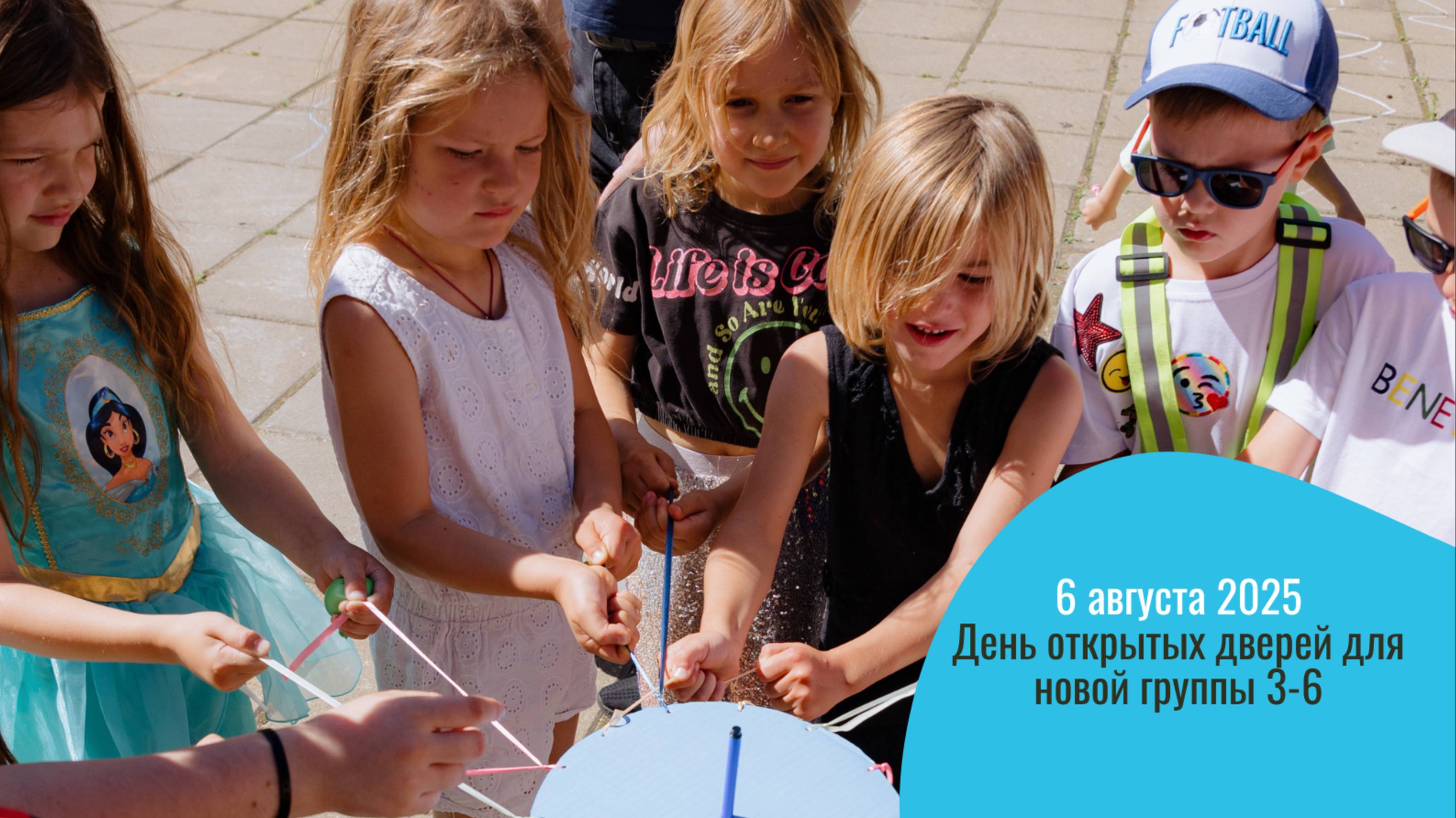 Приглашаем на день открытых дверей в Sunrise Montessori