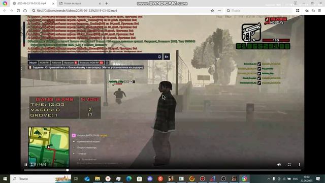 bandicam 2025-06-23 19-20-16-671