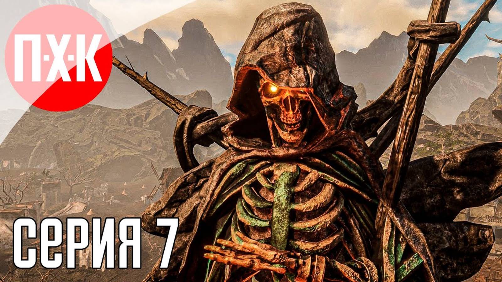 [Первый Хоррор Канал] TAINTED GRAIL THE FALL OF AVALON Прохождение 7 ᐅ Skyrim для взрослых