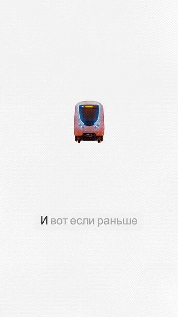 Москва для комфортной жизни