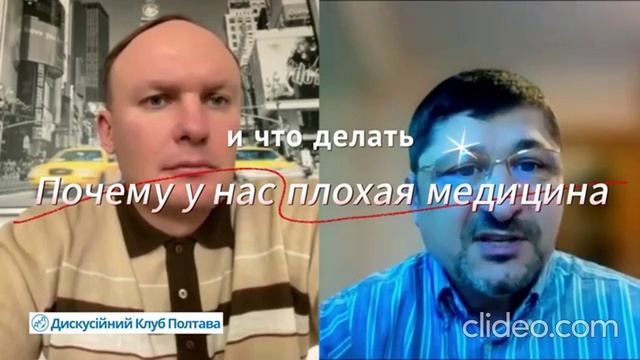 Их медицина без прикрас. Видео из категории  ".... и другие любопытные материалы" из Ютуба. 2025 г.