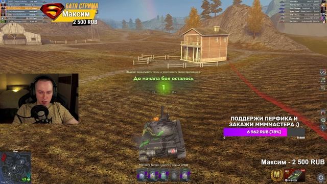 Прем после нерфа на мастера - Vk 90.01p, об 263, LEOPARD 1, WZ-121, ОБ 268/4 Tanks Blitz