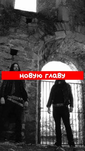 Malthusian_подписывает_контракт_с_Relapse_Records,_новый_сингл_«The_Summoning_Bell»_уже_вышел