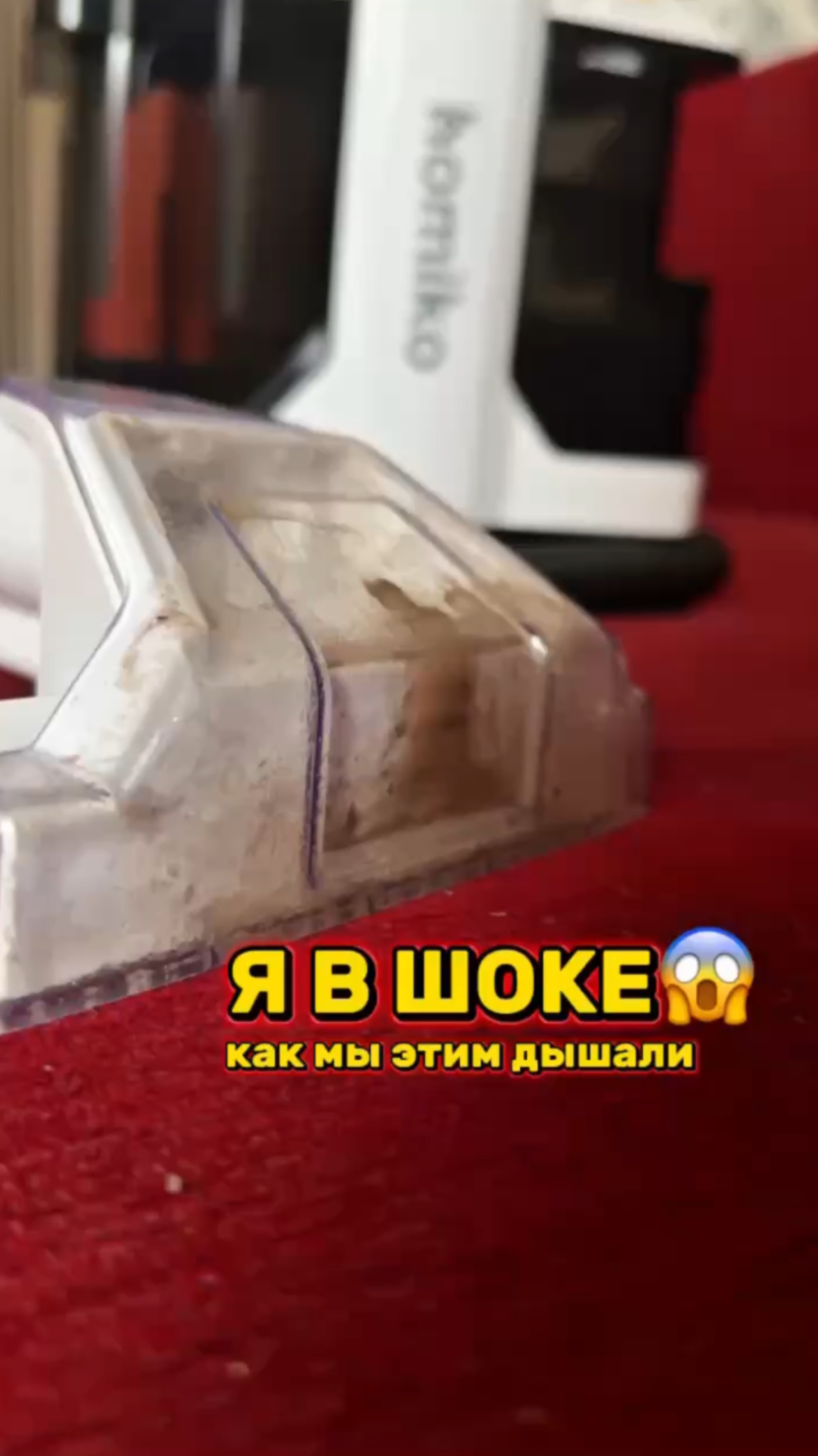 Уборка с ВАУ-эффектом 🤩