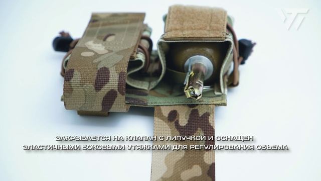 ГРАНАТНЫЙ ПОДСУМОК ПОД ВОГ "ГРЕНАДЕР" GP-104