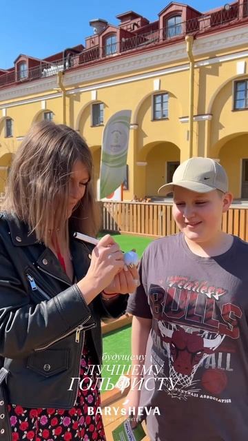 Оставить автограф на мяче для гольфа ✅