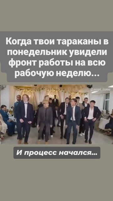 Юмор на работе 🤣🤣🤣