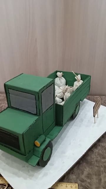 Поделка "Дорога жизни"