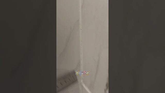 Приёмка квартиры в ЖК Остафьево. #приемкаквартир #строительнаяэкспертиза