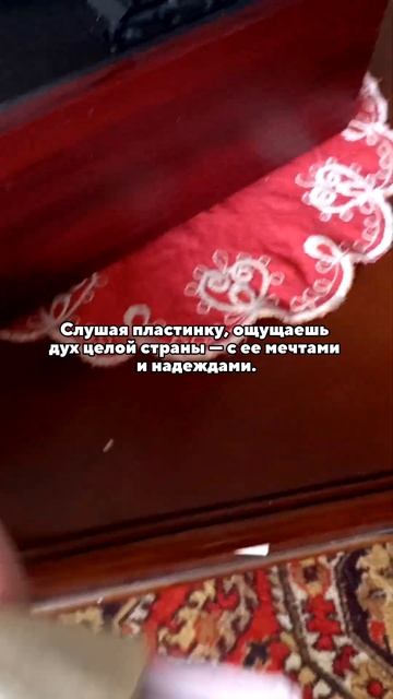 Пластинки из СССР - целая эпоха, записанная на виниле 👏🏼