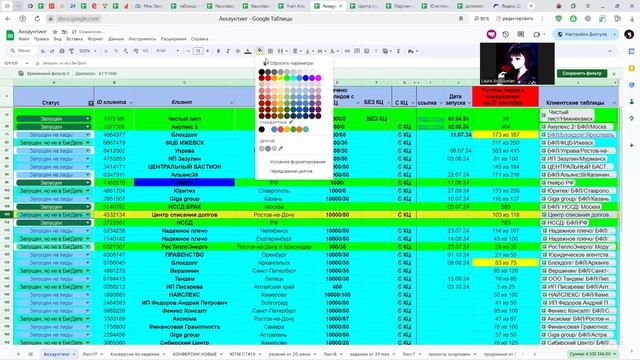 Остановка проектов, изменение статусов