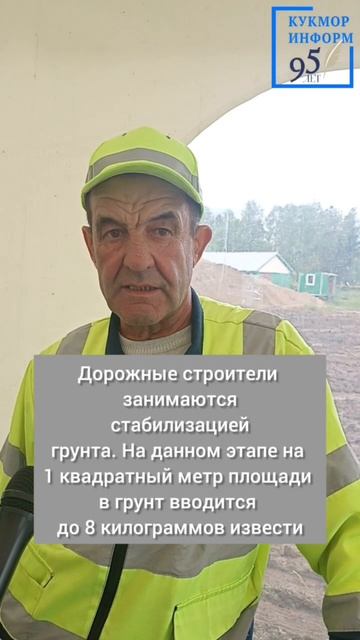 В Кукморском районе активно ведутся дорожно-строительные работы
