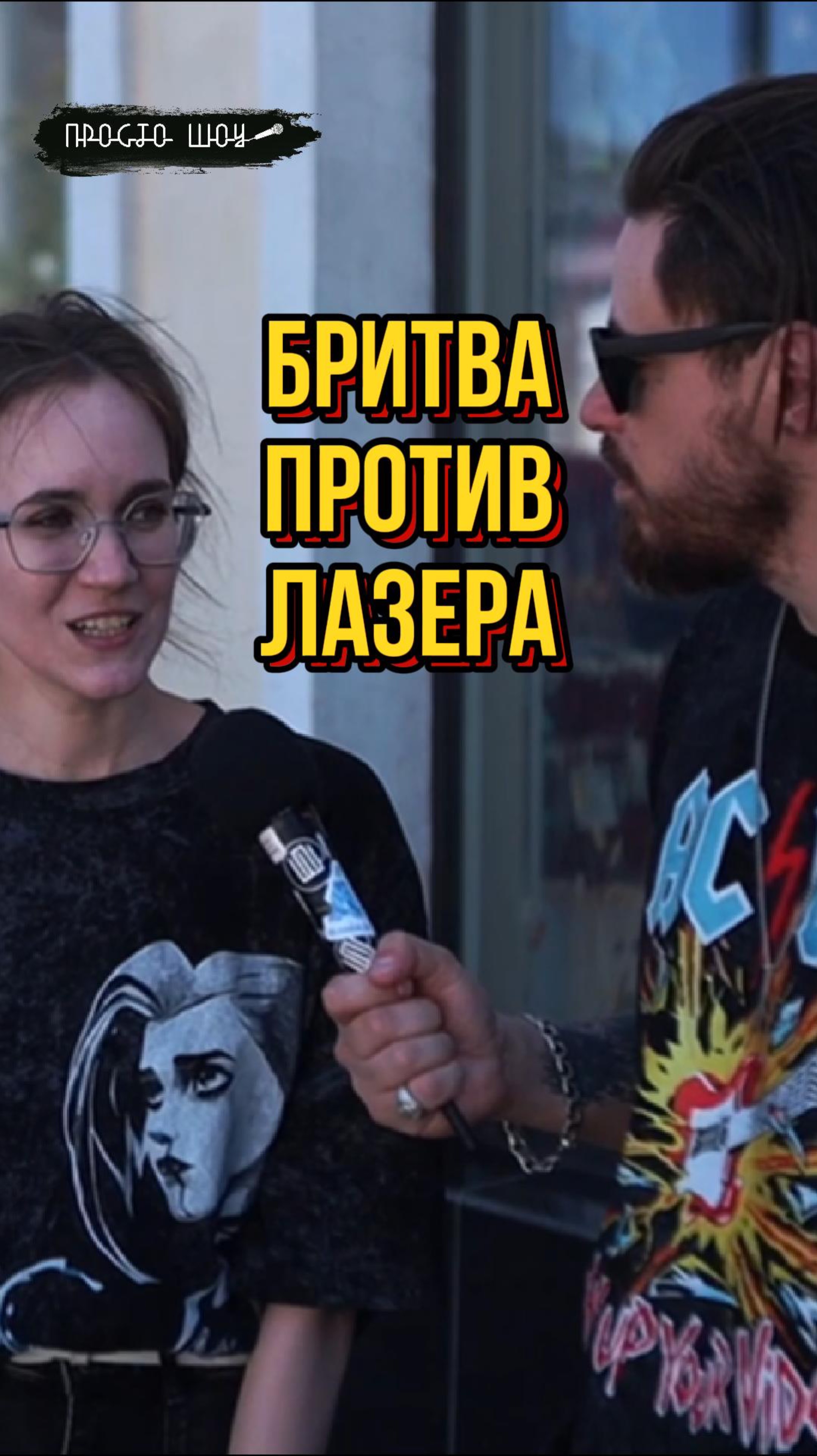 а вы что думаете?
