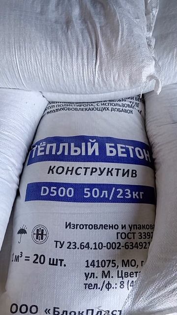 полусухая стяжка для теплого полусухая стяжка для теплого пола из полистиролбетона 1000062224.mp4