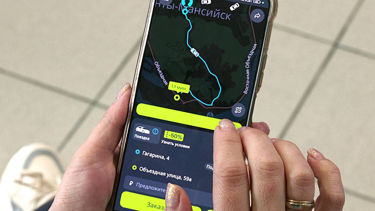 Новое приложение для заказа городских поездок работает в Ханты-Мансийске