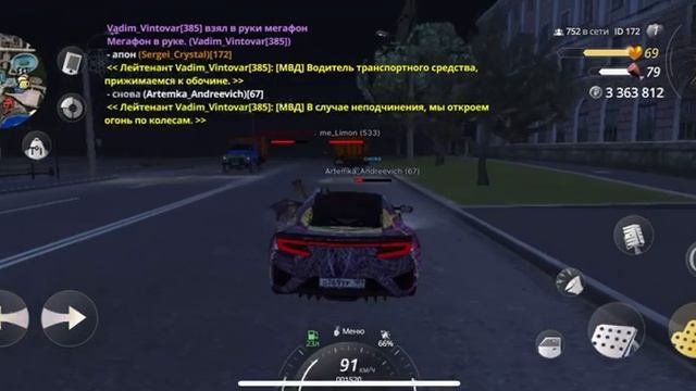 эх