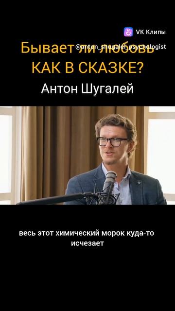 Подкаст с Юлией Шакалидой https://vk.com/video-219353160_456239076