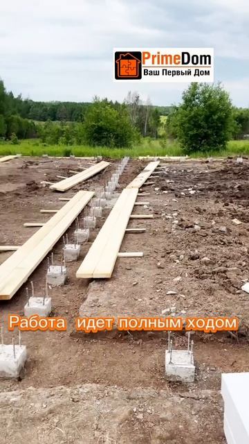 Дом в Петелино