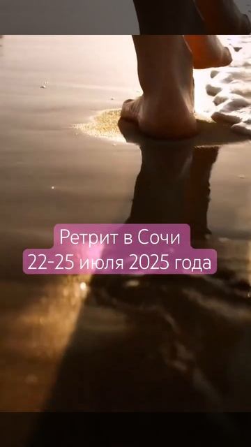 Все подробности и акции в телеграмм канале - ссылка в описании профиля #ретрит #эстетичная