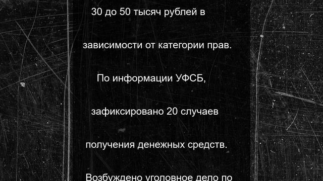Руководителей подразделения МЧС в Забайкалье задержали за получение взяток