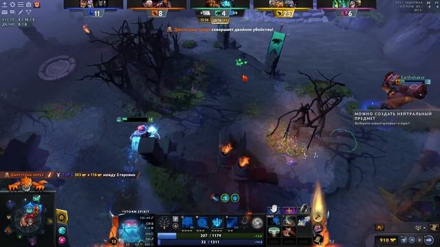 Dota 2 Game 19.06 part 3