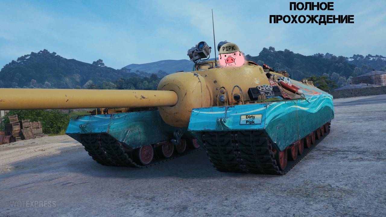 Мир Танков