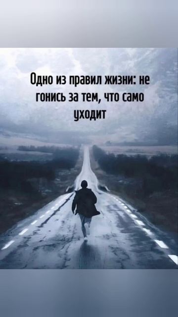 хорошо сказано