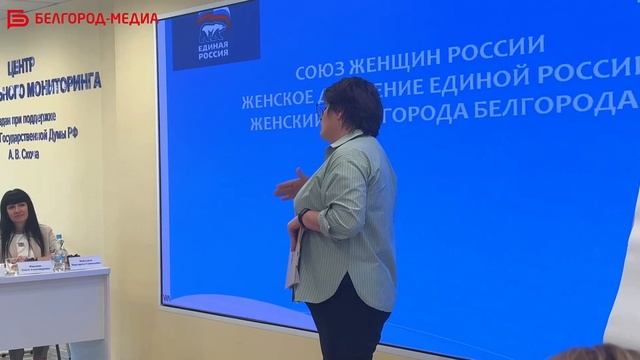 Участницы белгородской организации «Совет женщин» обсудили вопросы предпринимательского сообщества