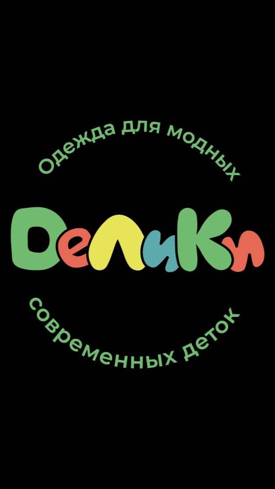 Мастерская ДеЛиКи
