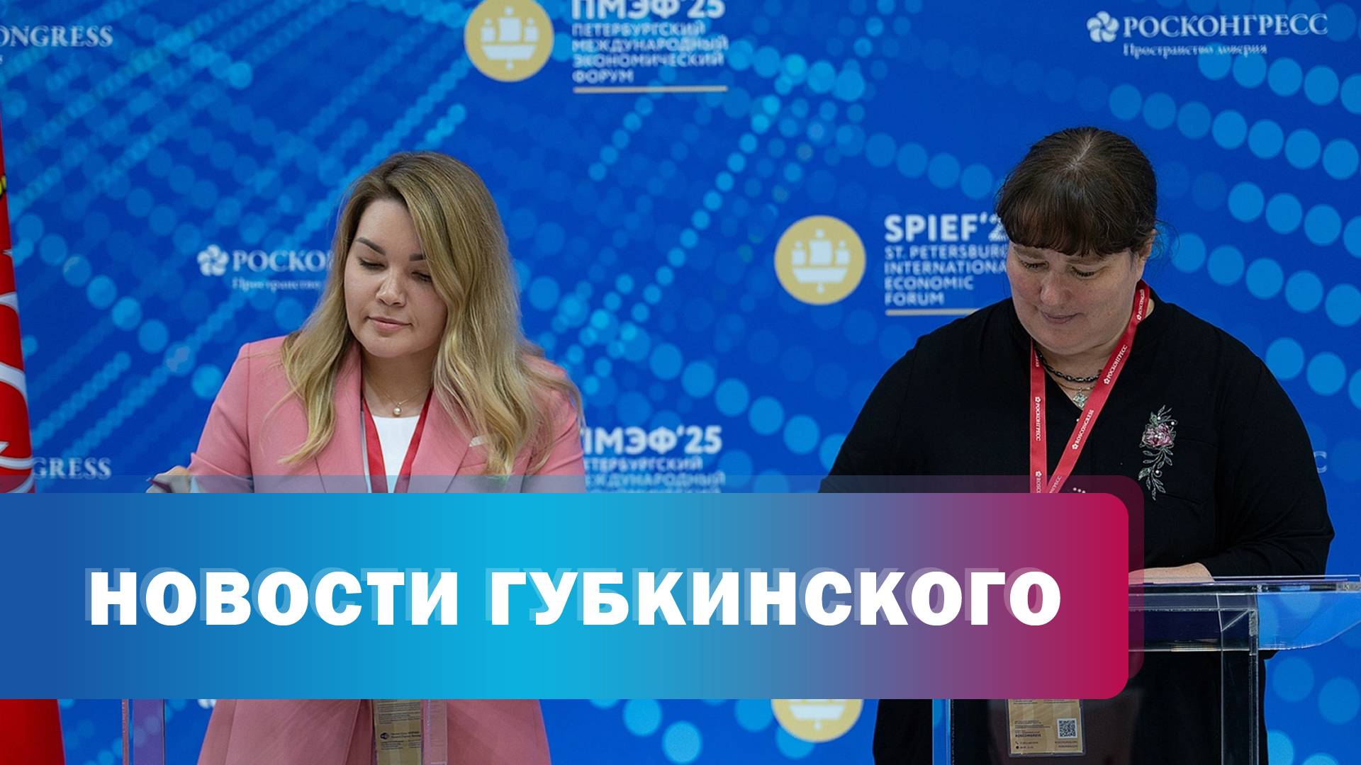 Соглашения о сотрудничестве