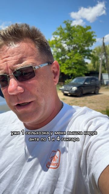 Доброго утра из Крыма с Ярославом Фроловым
